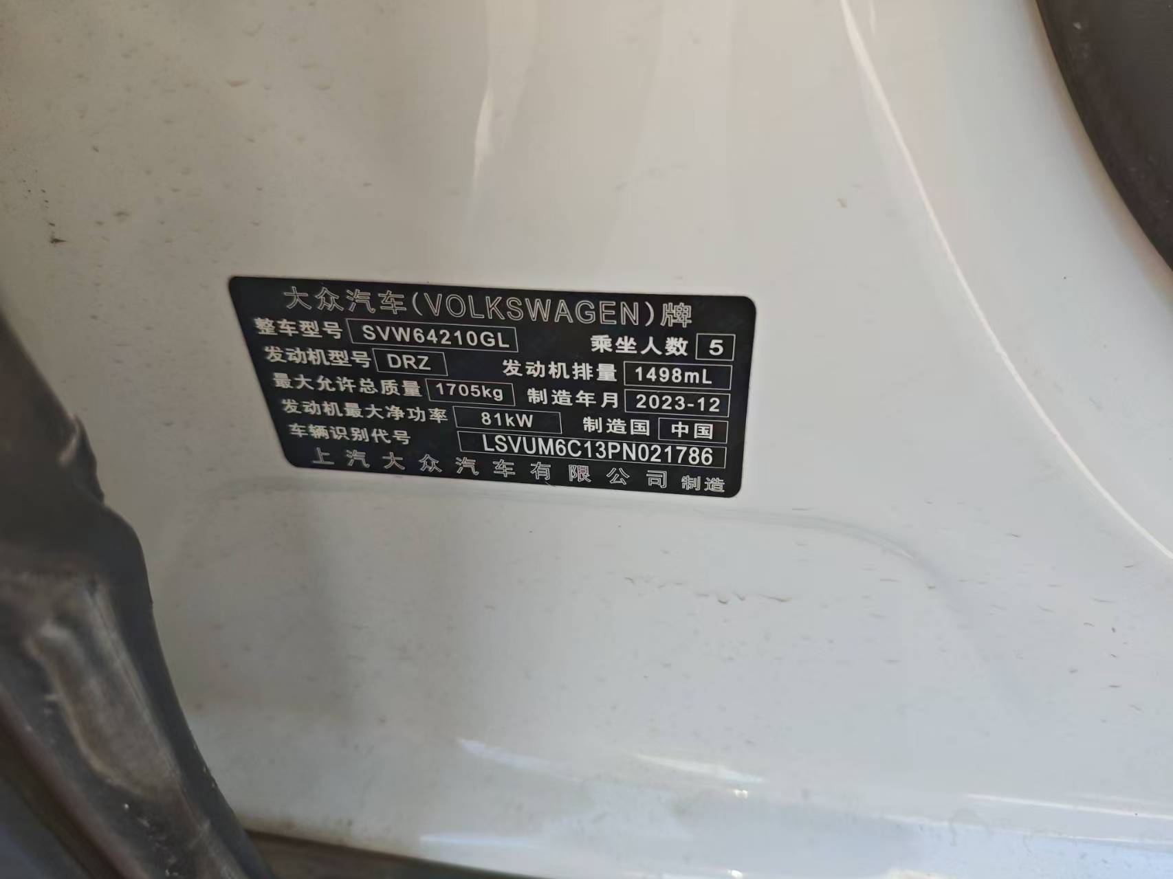 2023 Volkswagen T-Cross facelift 1.5L automatic style version
