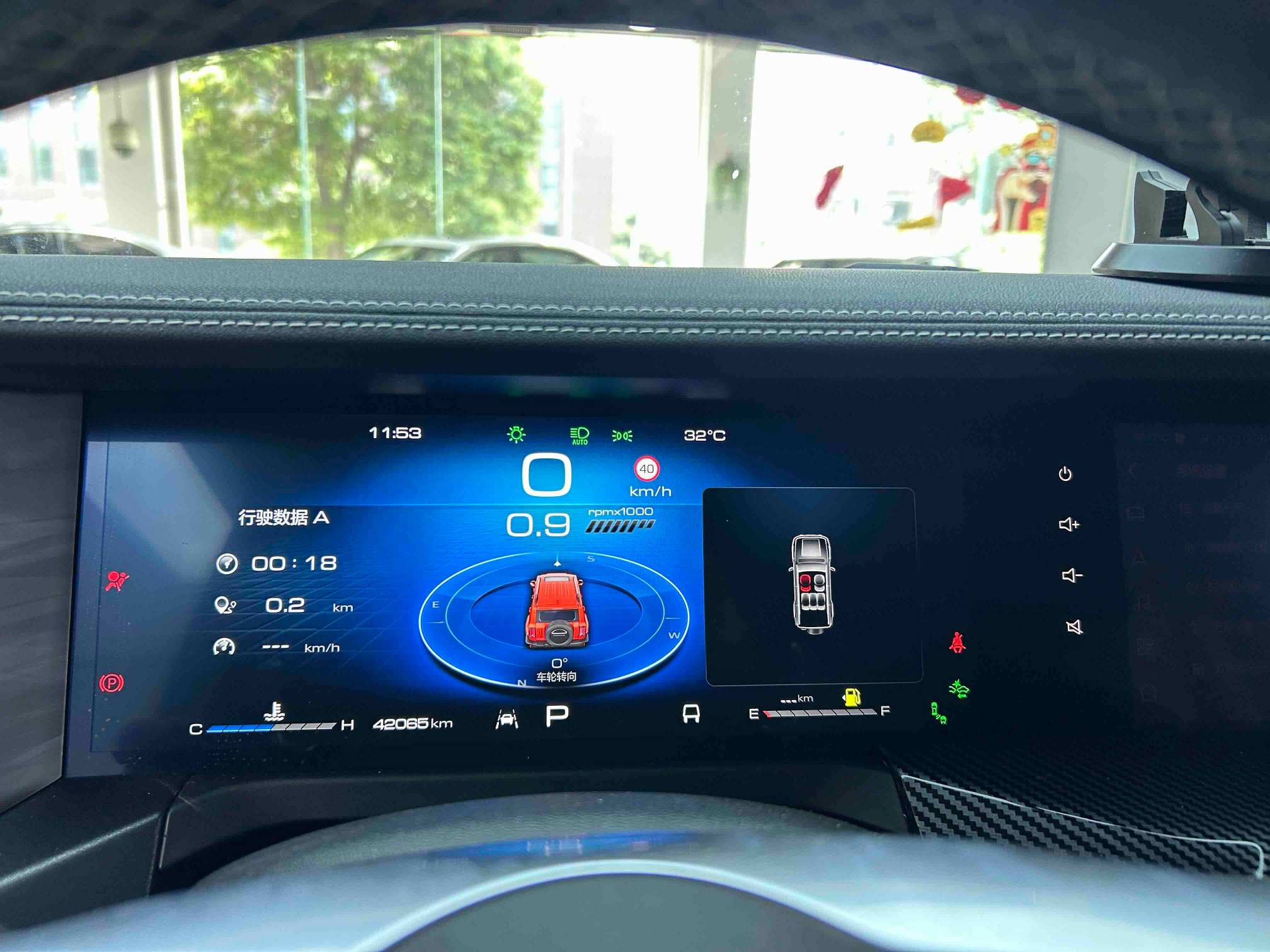 2023 Tank 300 City Edition 2.0T is very stylish