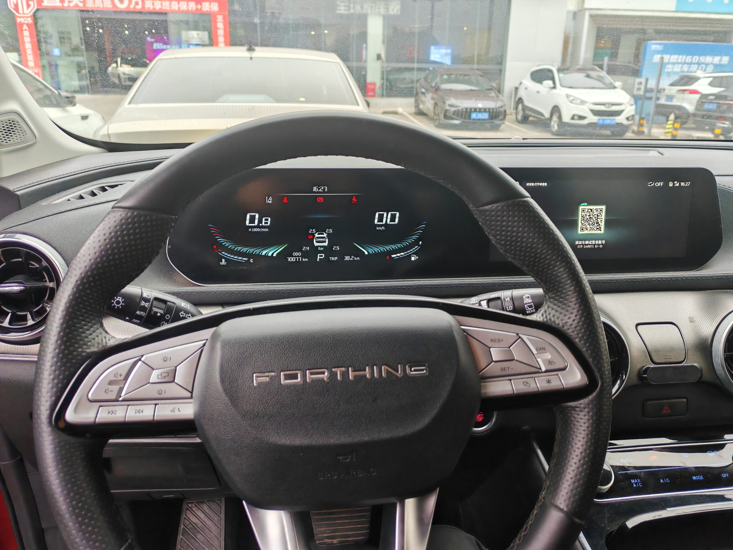 2021 Dongfeng Forthing T5 EVO 1.5TD DCT Diamond Edition