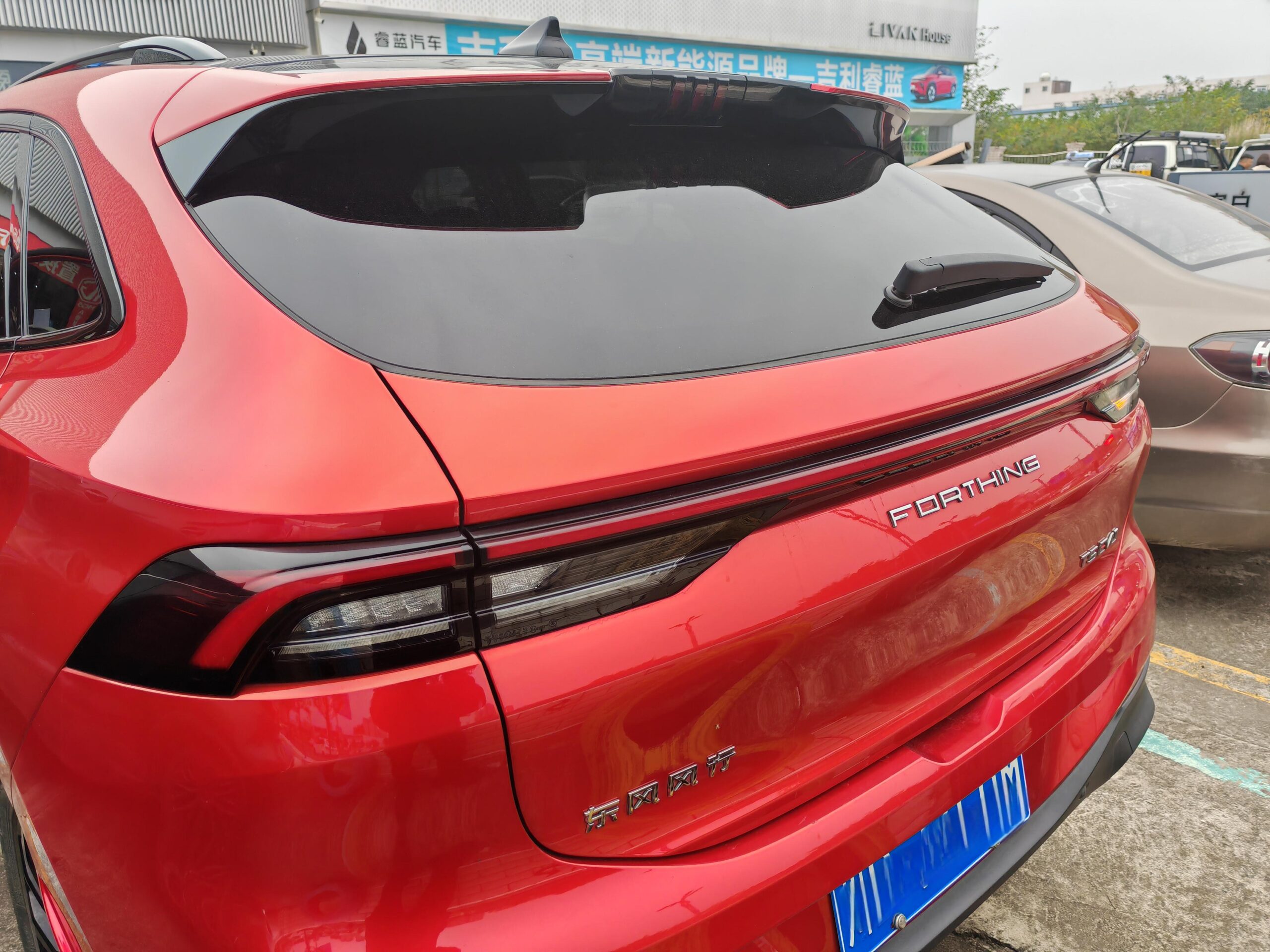 2021 Dongfeng Forthing T5 EVO 1.5TD DCT Diamond Edition