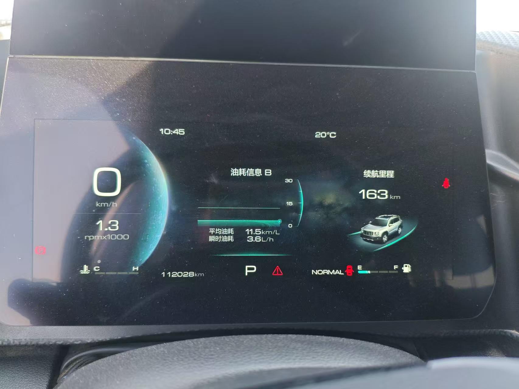 Haval Dog 2022 1.5T DCT Two-wheel Drive Husky Edition