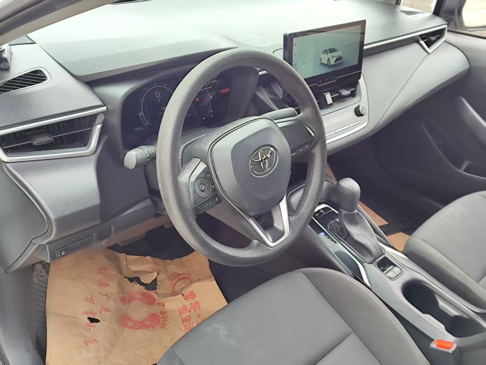 2023 Toyota Levin 1.5L CVT Entry Edition