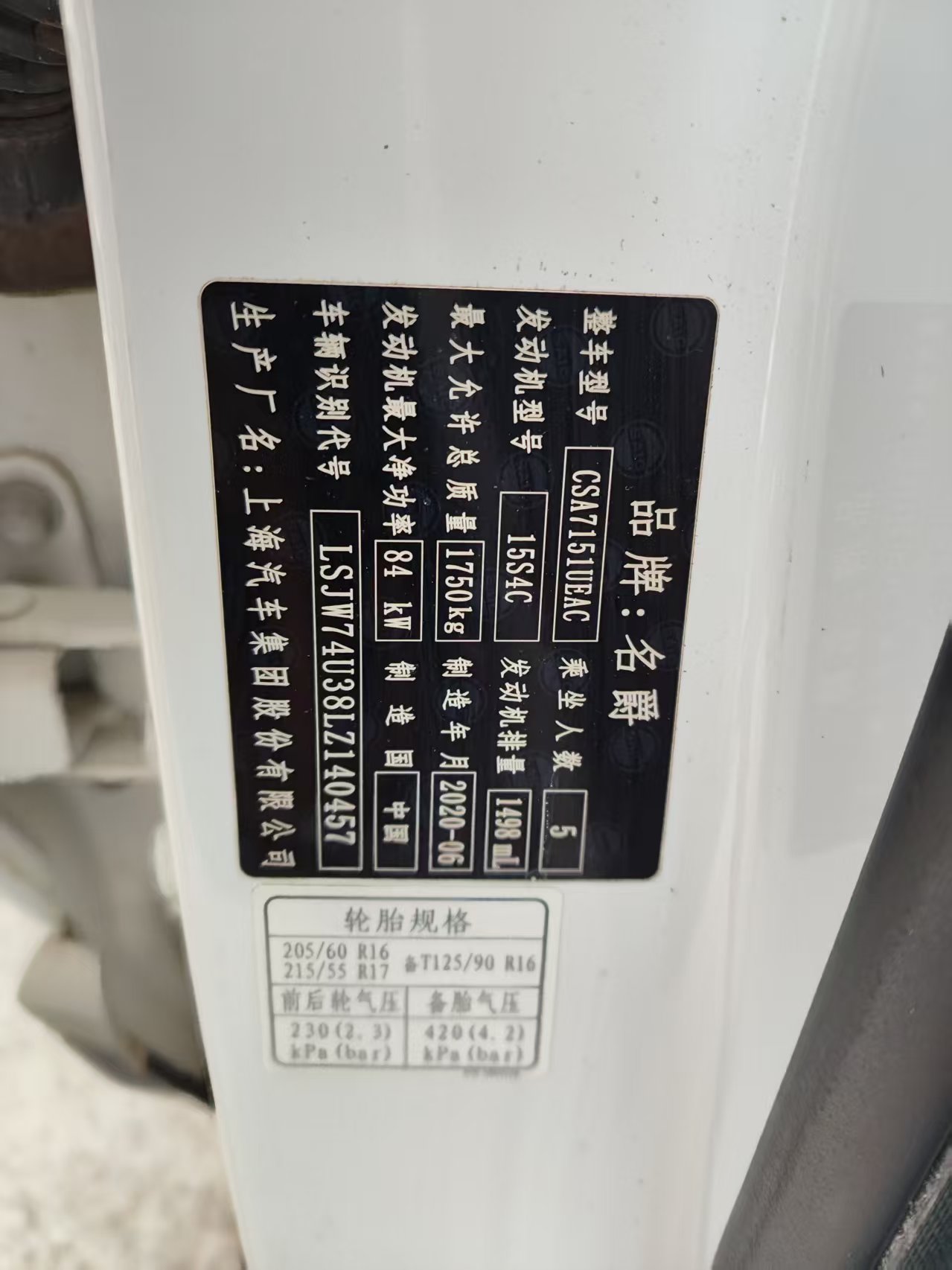 2020 MG ZS 180DVVT Automatic Lite