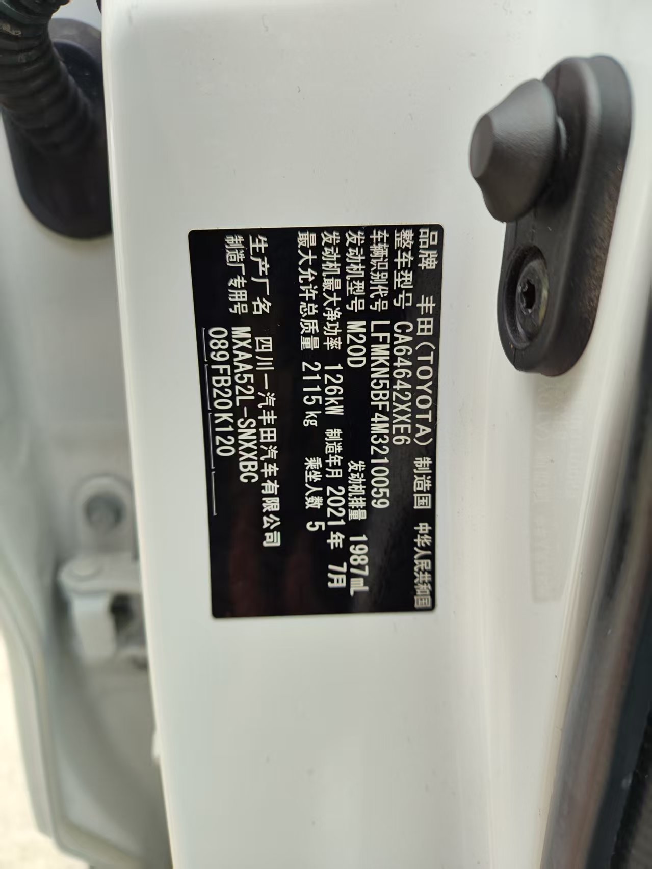2021 Toyota RAV4 2.0L CVT 2WD Urban Trim