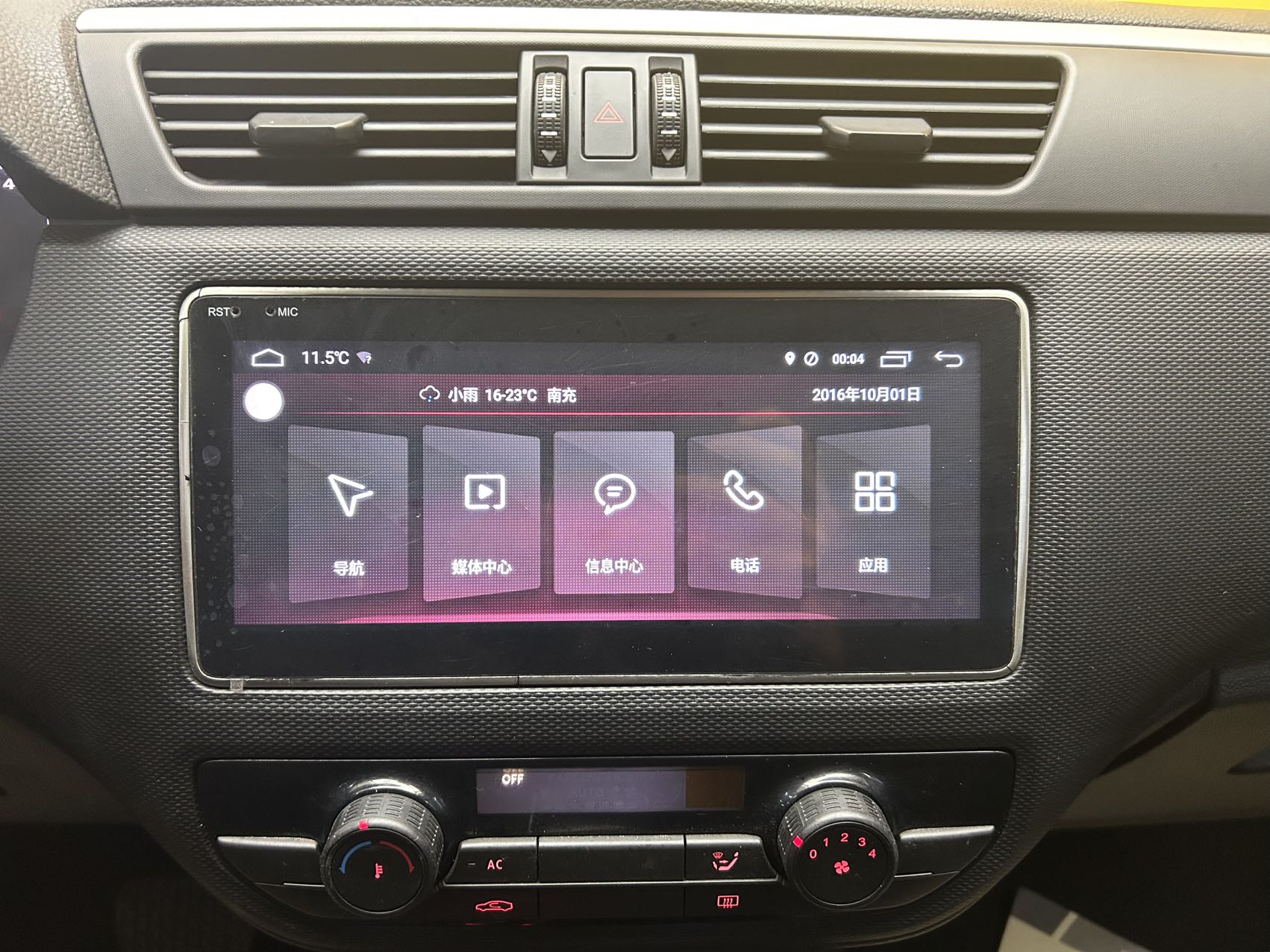 2018 Qoros Auto facelift 1.6T automatic leading model