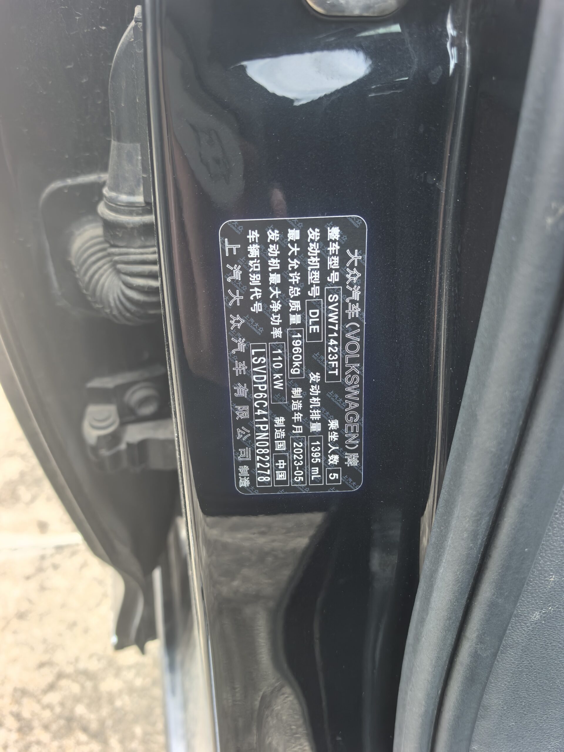 2023 Volkswagen Passat 280TSI Business Edition