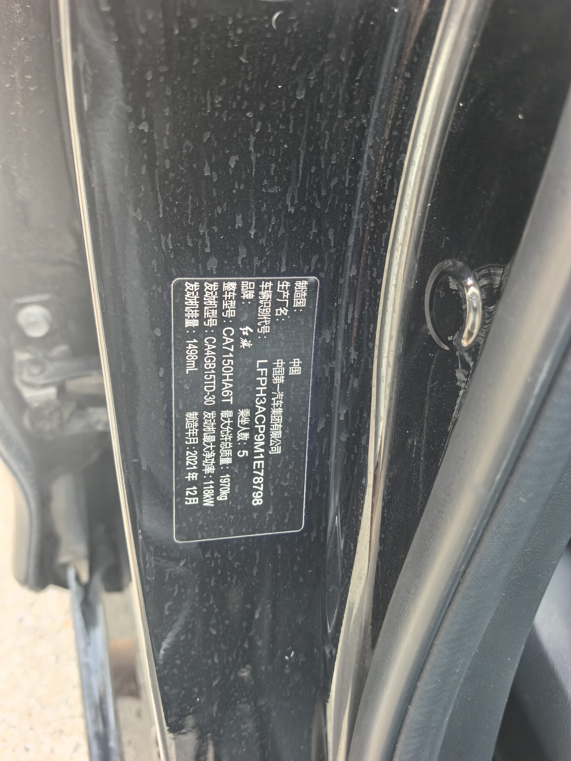 2022 Hongqi H5 1.5T DCT Qiyun Edition