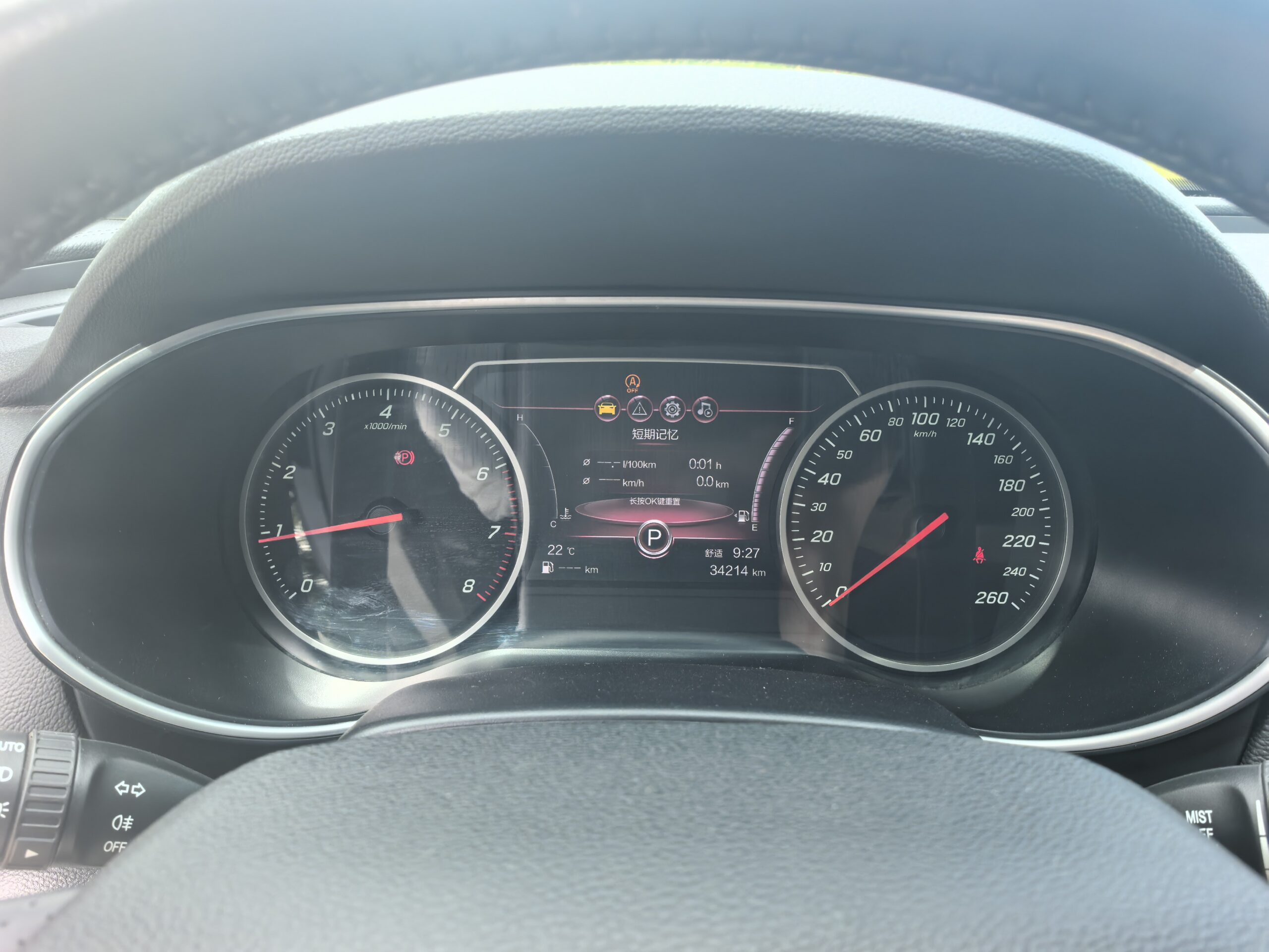 2022 Hongqi H5 1.5T DCT Qiyun Edition