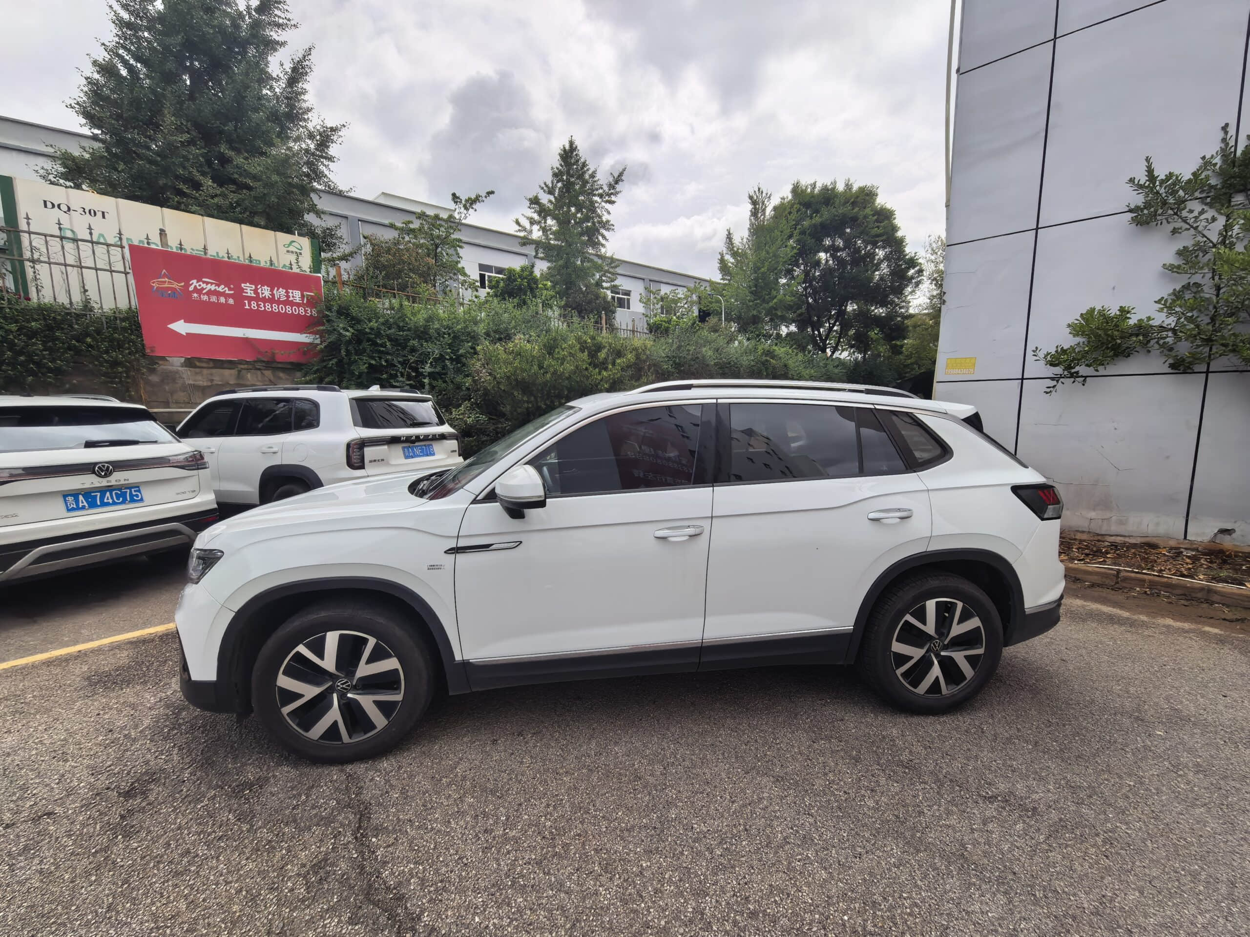 2023 Volkswagen TAYRON 300TSI Luxury PLUS Advanced Edition