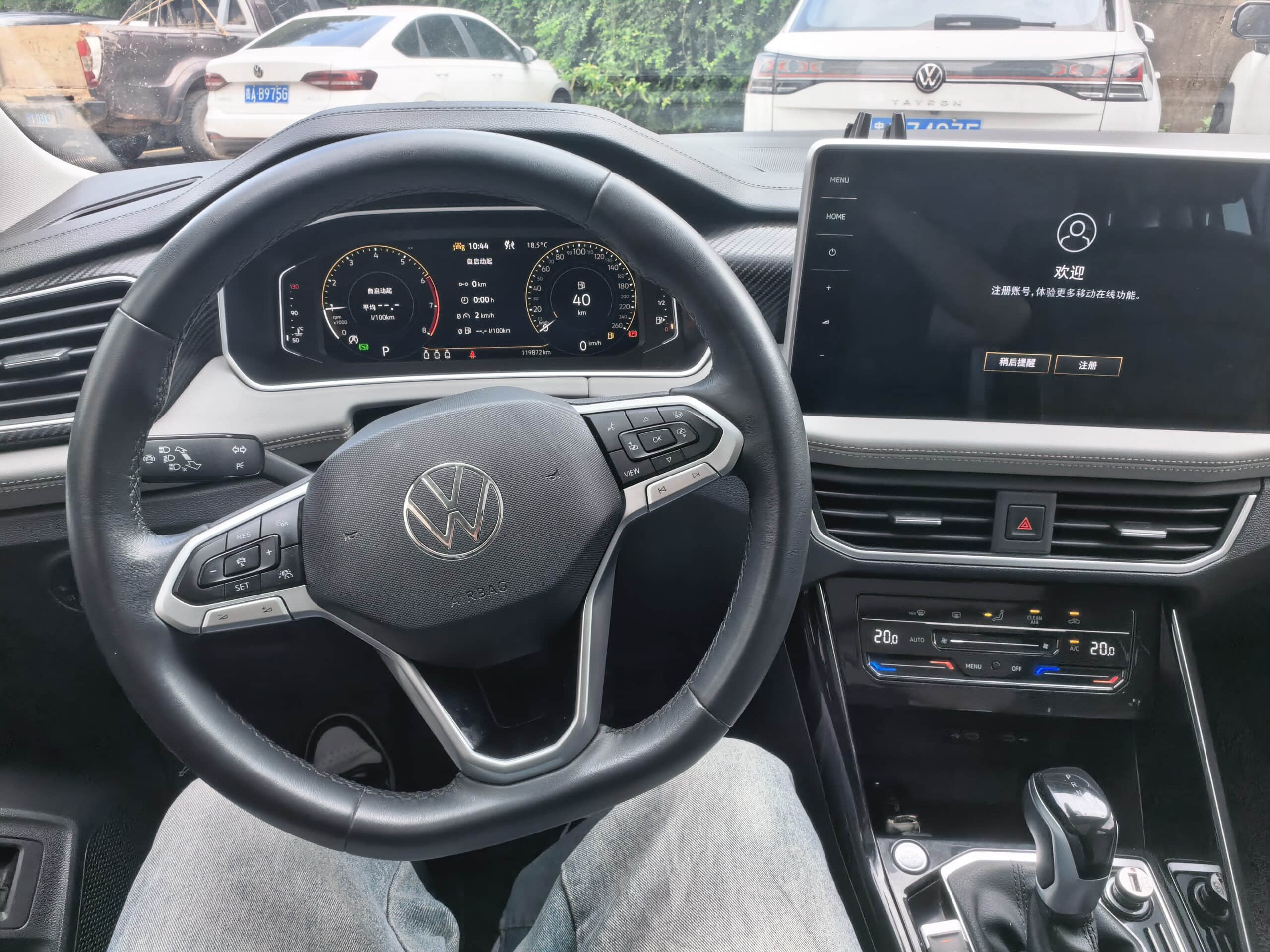 2023 Volkswagen TAYRON 300TSI Luxury PLUS Advanced Edition