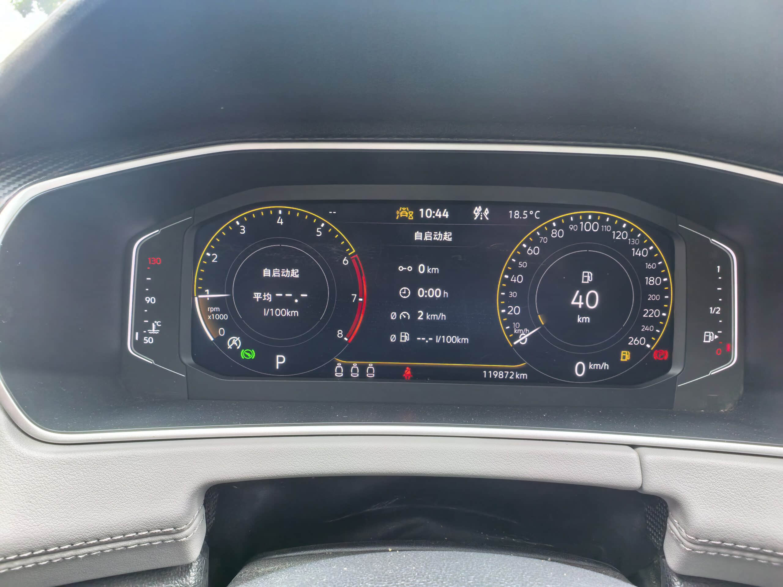 2023 Volkswagen TAYRON 300TSI Luxury PLUS Advanced Edition