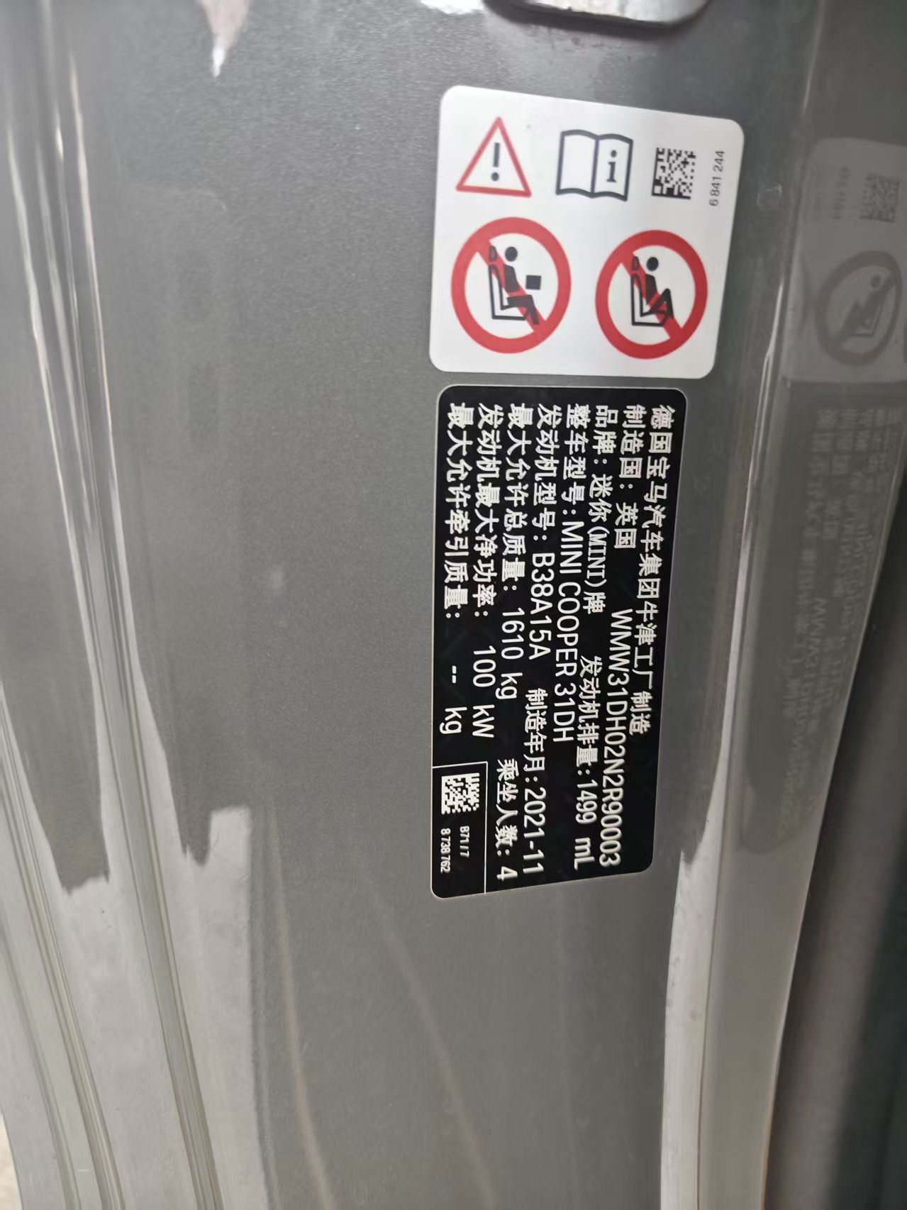 2022 MINI Cooper 1.5T Classic Trim