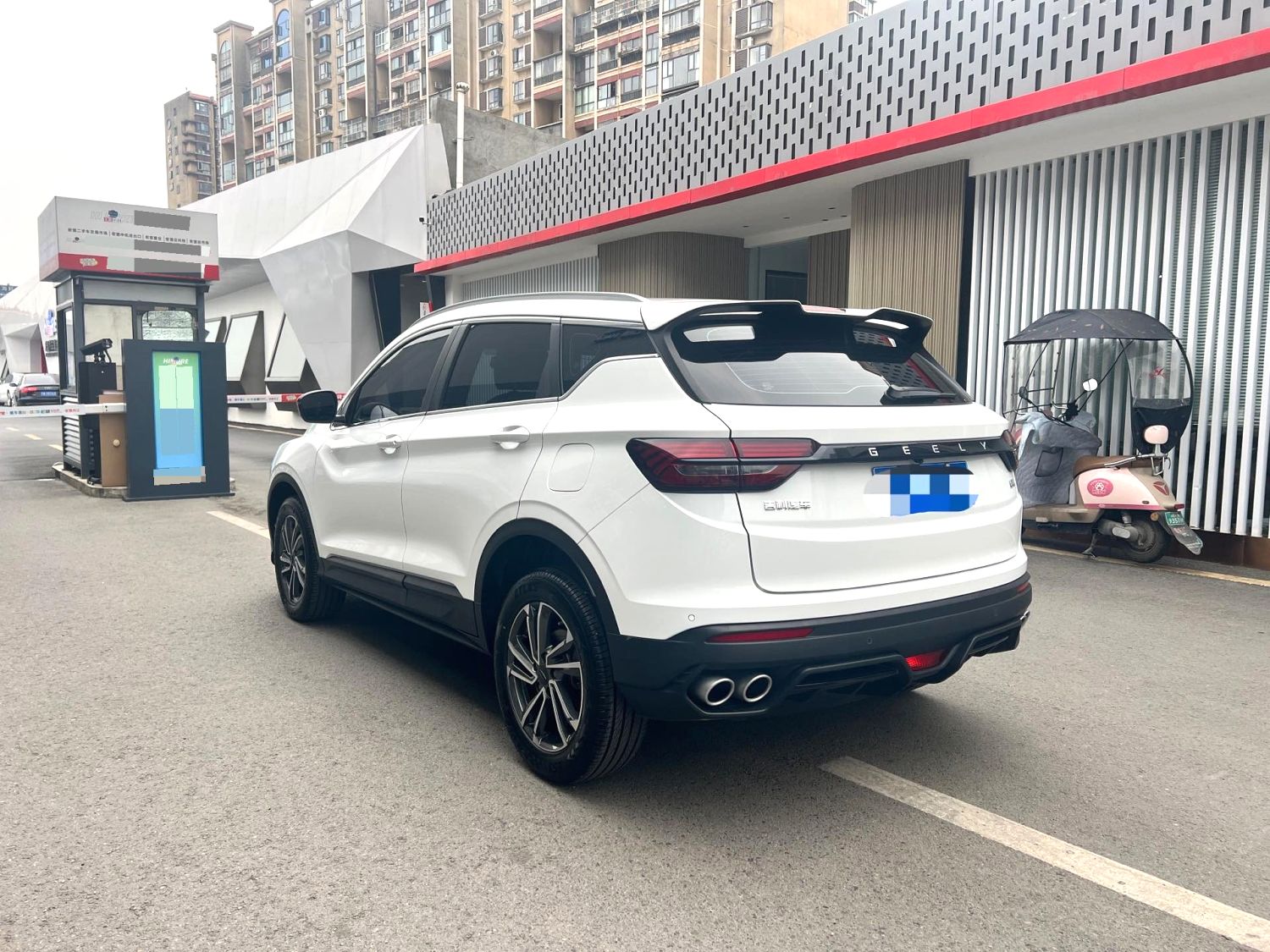 Geely Bin Yue 2023 1.5T Platinum Edition