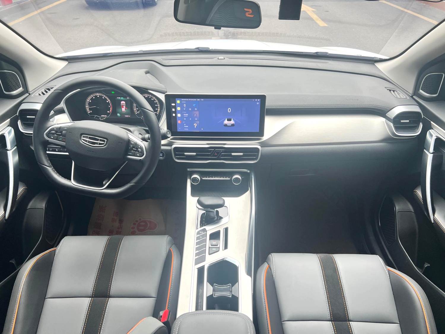 Geely Bin Yue 2023 1.5T Platinum Edition