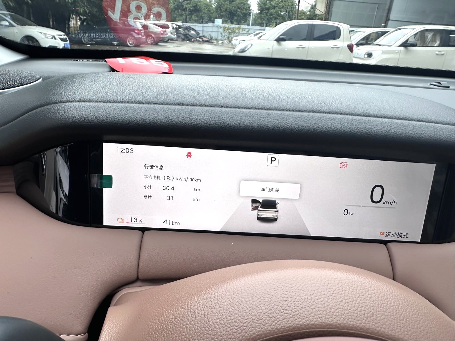 2025 Wuling Bingo S 325km Flagship