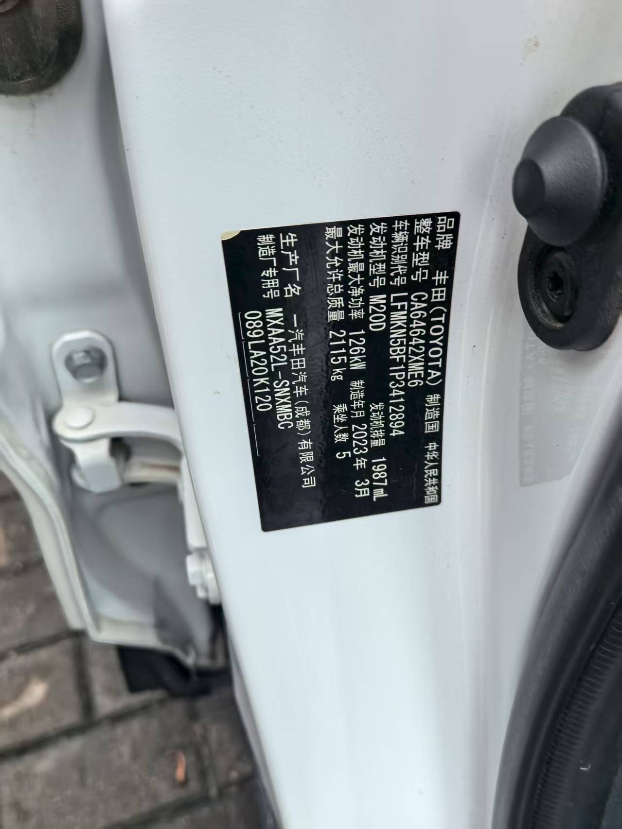 2023 Toyota RAV4 2.0L FWD Urban Edition
