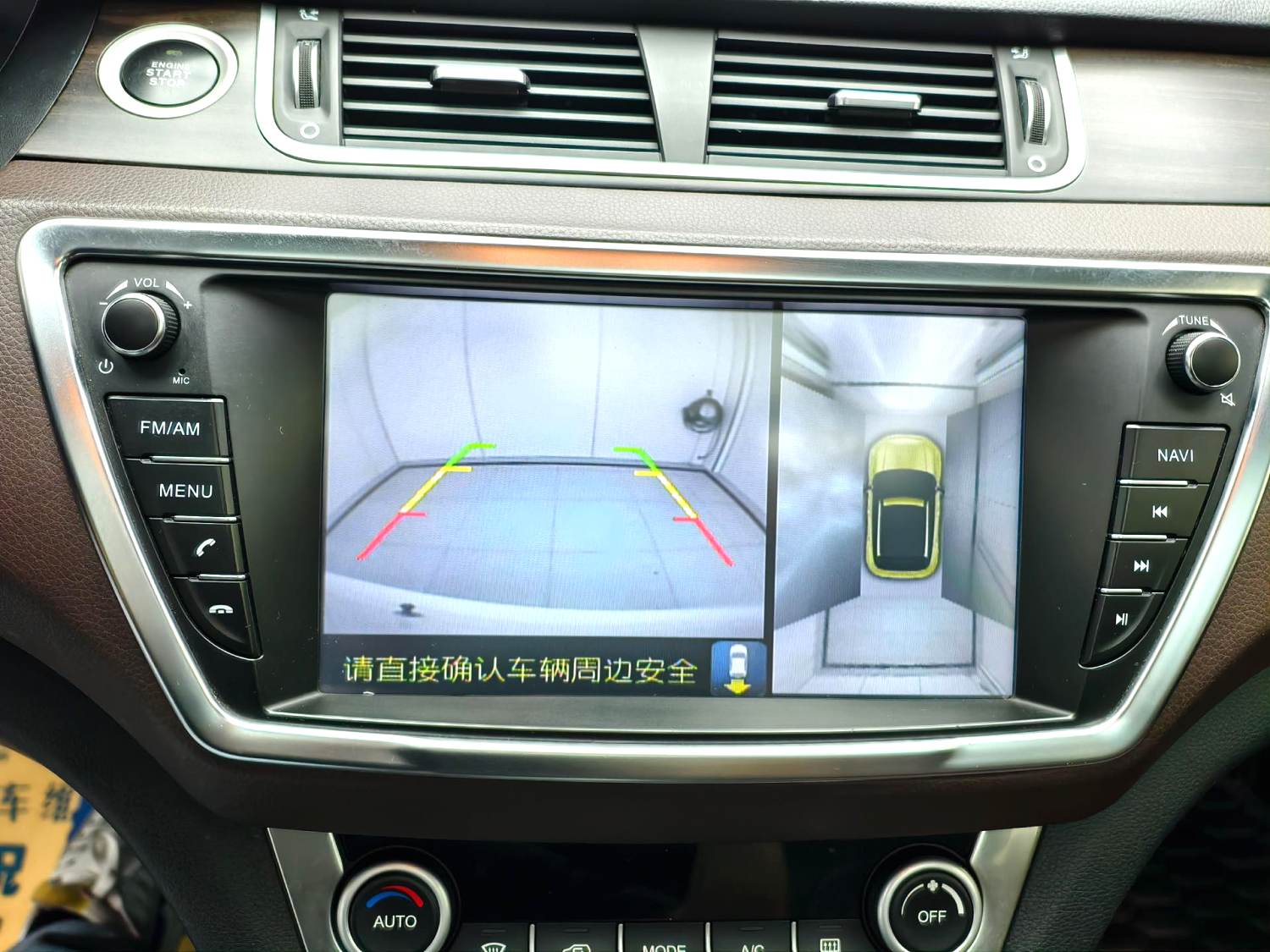 2016 Landwind X7 2.0T Panoramic Flagship Edition Automatic Transmission
