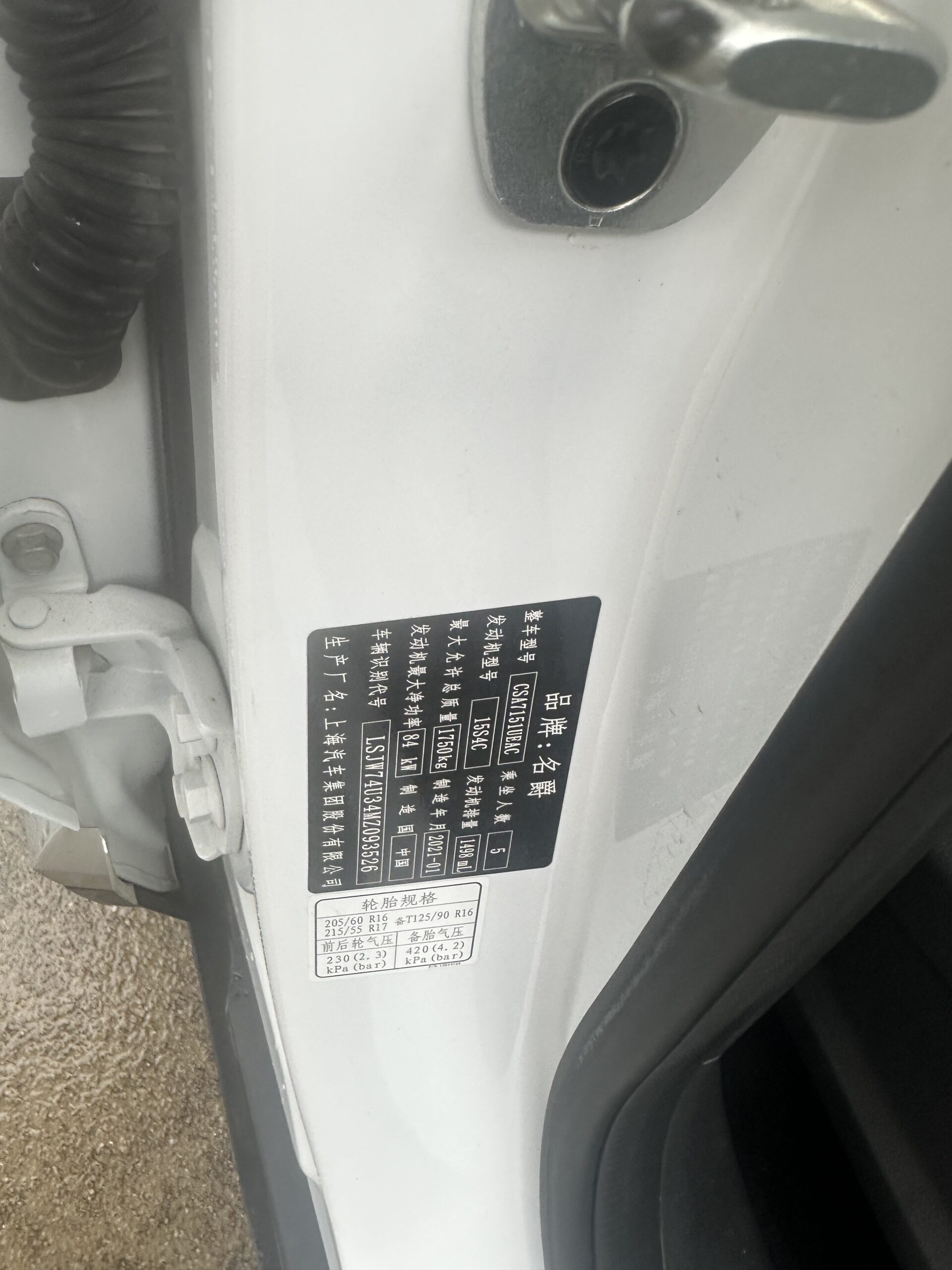 2020 MG ZS 180DVVT Automatic Lite SUV